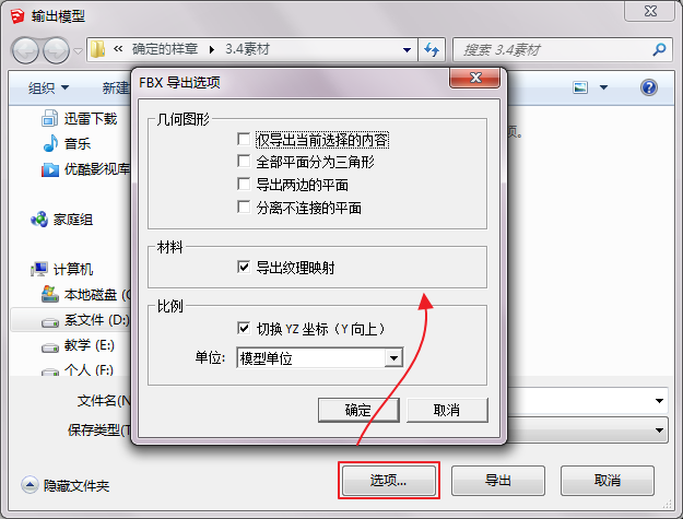 图3.4.6.png