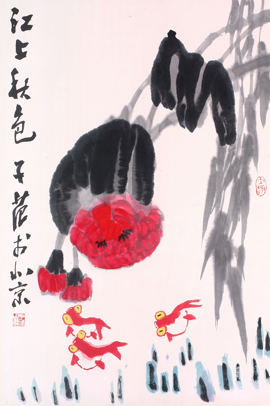 崔子范金鱼水墨画作品欣赏