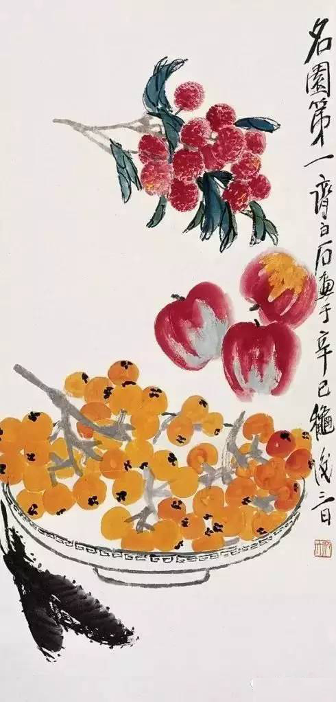 齐白石 荔枝枇杷齐白石 枇杷图王雪涛  枇杷吴昌硕 高枝实垒垒吴昌硕