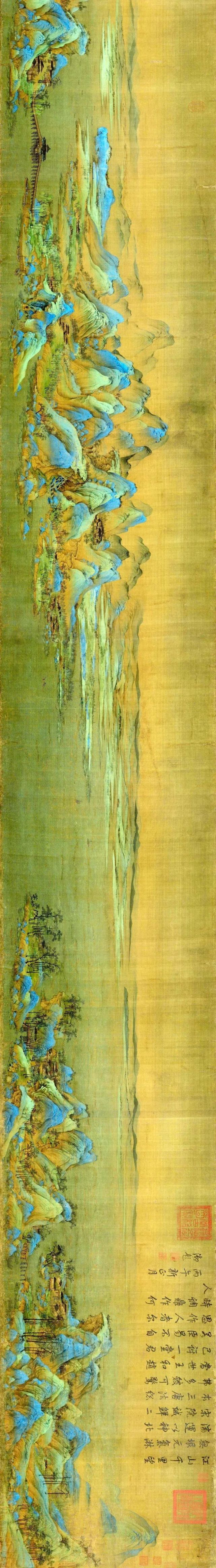 千里江山图欣赏